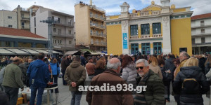 2024: Ποιος είναι ο καταλληλότερος "τίτλος" που θα μπορούσε να του αποδοθεί;