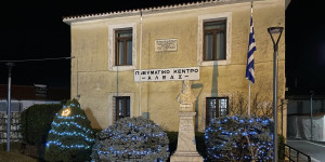 O Πολιτιστικός Σύλλογος Αλέας συνδράμει τον Ξενώνα Φιλοξενίας Γυναικών θυμάτων βίας