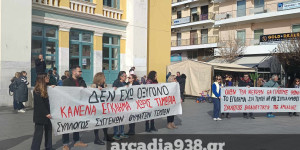 Τρίπολη: Αλλαγή ημερομηνίας για τη συναυλία για την τραγωδία των Τεμπών