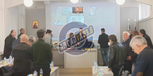 Έκοψε την πρωτοχρονιάτικη πίτα του το Περιφερειακό Συμβούλιο της Πελοποννήσου