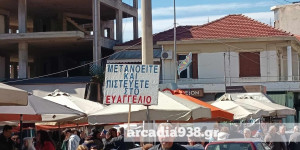 Δωρεάν "επετειακή" διανομή θρησκευτικού υλικού από ιδιώτη στην Τρίπολη με πολλούς.. συμβολισμούς!