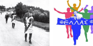 Εκδήλωση τιμής στον Γρηγόρη Λαμπράκη
