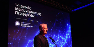 Δημήτρης Πτωχός: "Κάθε υπηρεσία ψηφιακή, κάθε πολίτης στο επίκεντρο"