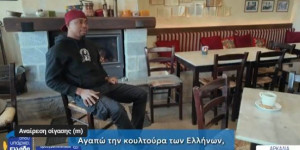 Από τη Νιγηρία στα Μαγούλιανα, μια νέα ζωή, μια νέα πατρίδα