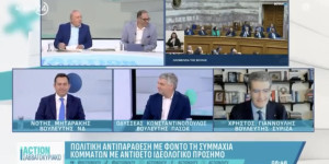 Κωνσταντινόπουλος στο Action24: "Το ΠΑΣΟΚ να πείσει ότι διαθέτει κυβερνητική πρόταση"