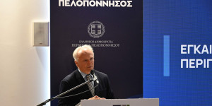 Γιάννης Ανδριανός: Η Περιφέρεια Πελοποννήσου προχωρά με υψηλούς στόχους και συνεργασίες