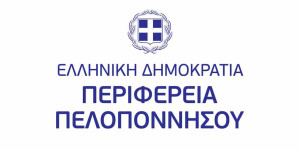 Αποκατάσταση ΧΑΔΑ σε Τρίπολη και Ανατολική Μάνη: Εγκρίθηκε έργο προϋπολογισμού 3,24 εκατομμυρίων