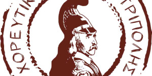 Παρουσίαση κρητικού παραμυθιού στον Χορευτικό Όμιλο Τρίπολης