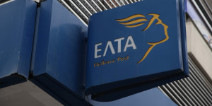 ΠΑΣΟΚ-ΚΙΝΑΛ Αρκαδίας: Ν' ανασταλεί η αποφαση για το κλείσιμο των ΕΛ.ΤΑ. στην Αρκαδία