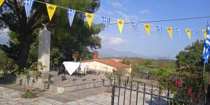 Εκδήλωση μνήμης εκτελεσθέντων οικισμού Καμαρίτσας-Λεονταρίου