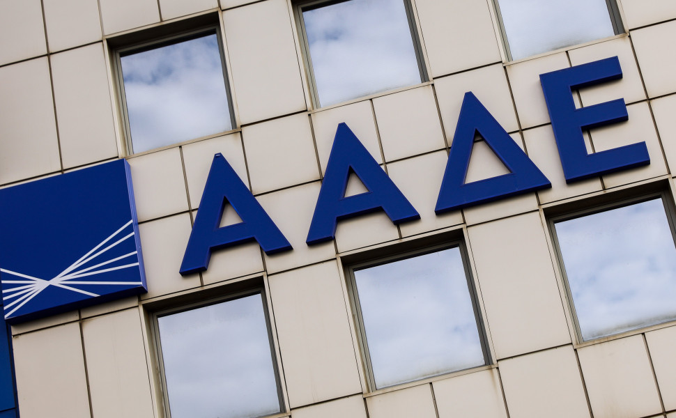 Νέα ψηφιακή πλατφόρμα για φοροδιαφυγή: Πώς οι πολίτες θα κάνουν καταγγελίες στη ΔΕΟΣ