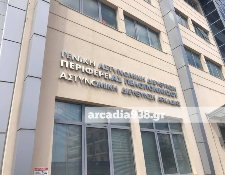 Με "βαρύ" ποινικό μητρώο οι δύο συλληφθέντες για τη ληστεία σε χωριό του δήμου Τρίπολης