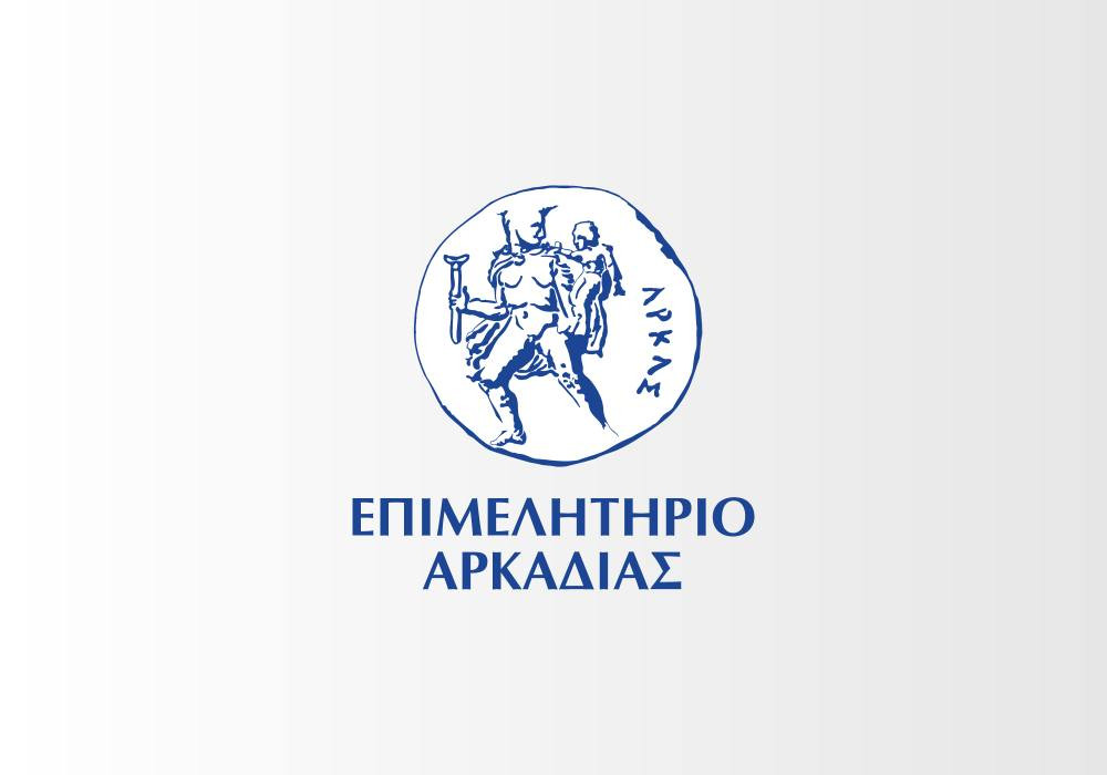 Παρατείνεται η προθεσμία ολοκλήρωσης υλοποίησης των έργων στο πλαίσιο του Leader