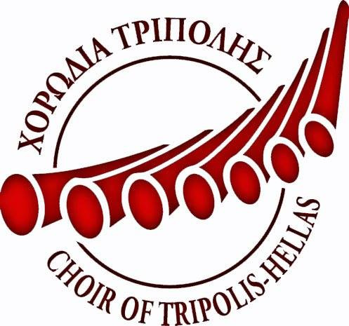 Η Χορωδία Τρίπολης ανοίγει την πόρτα στην παράδοση!