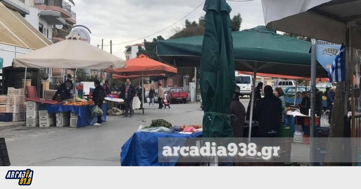 Π.Ε. Αρκαδίας: Προκηρύχθηκαν 22 θέσεις για λαϊκές αγορές