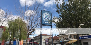 Επιστροφή στην κανονικότητα για τα δρομολόγια των Κινητών Αστυνομικών Μονάδων