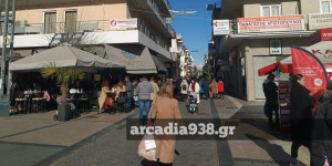 Τρίπολη: ο καιρός σήμερα, 2 Μαΐου