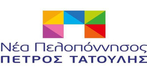 Νέα Πελοπόννησος: Τέσσερα ουσιώδη ερωτήματα για τον αυτοκινητόδρομο Πατρών-Πύργου