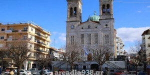 Ακολουθία Εσπερινού και Ιερά Παράκληση προς την Παναγία της Τριπολιτσάς