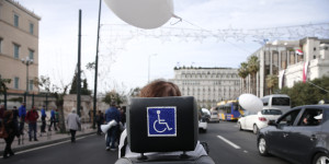 Δείτε πως μπορείτε να εκδώσετε ή να ανανεώσετε τα δελτία μετακίνησης ΑΜΕΑ για το 2025