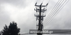 Διακοπές ρεύματος στην Τρίπολη την Πέμπτη