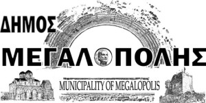 Δήμος Μεγαλόπολης: Κλειστή για προληπτικούς λόγους η γέφυρα στην Θωκνία