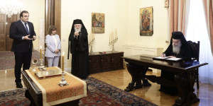 Νέος Μητροπολίτης Μαντινείας & Κυνουρίας: Συνάντηση με την Πρόεδρο της Δημοκρατίας