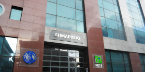 Το "ευχαριστώ" του Δήμου Τρίπολης σε σχολεία της περιοχής