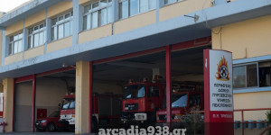 Αναφορές στη Βουλή για τις ελλείψεις που καταγγέλλει το Σωματείο Πυροσβεστών Αργολίδας-Αρκαδίας