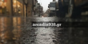 Τρίπολη: ο καιρός σήμερα, 14 Μαΐου