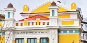 Εκδήλωση στην Τρίπολη για τις επαγγελματικές προοπτικές μετά το ΕΠΑ.Λ.