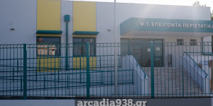 Ασθενής από τα Κύθηρα εξετάστηκε στο Δαφνί και κατέληξε στην... Τρίπολη