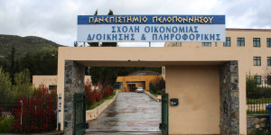 Ημερίδα στην Τρίπολη: "Διοίκηση Σχολικών Μονάδων σε Εθνικό και Ευρωπαϊκό Περιβάλλον"