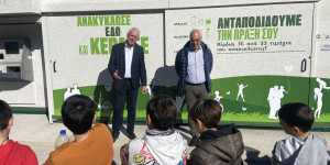 Εγκαινιάστηκε το πρώτο "Σπιτάκι Ανταποδοτικής Ανακύκλωσης" στη Νότια Κυνουρία