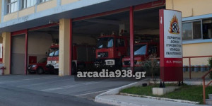 Ξεκίνησε η αντιπυρική περίοδος του 2025