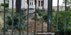 Βίλα Τουρκοβασίλη: Πως είχε διαμορφωθεί η κατάσταση του κτιρίου το 2020