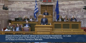 Όλες οι αλλαγές στις Ένοπλες Δυνάμεις: O "ΚΕΝΤΑΥΡΟΣ", η κατάργηση στρατοπέδων και η Εθνοφυλακή