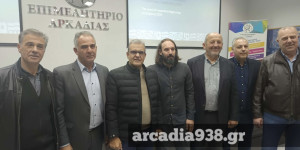 Παρουσίαση του σχεδίου τουριστικής προβολής της Πελοποννήσου στην Τρίπολη