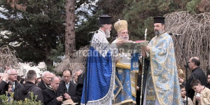 Τρίπολη: Με λαμπρότητα εορτάστηκαν τα Θεοφάνια - Αγιασμός στο πάρκο Φιλοδένδρων
