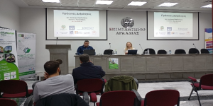 Το Επιμελητήριο Αρκαδίας ανοίγει τον δρόμο στην Πράσινη Μετάβαση της Γεωργίας μέσω Erasmus+