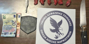 Τρίπολη: Χειροπέδες σε 18χρονο για διακίνηση ναρκωτικών