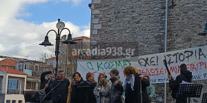 Κοσμάς Αρκαδίας: "Δεν υπάρχει τέχνη χωρίς δίκαιη ζωή" -  Συναυλία αλληλεγγύης (pics - vid)