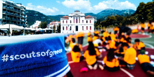 Η Τρίπολη "έσο έτοιμη"