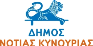 Ψήφισμα του Δ.Σ. Νότιας Κυνουρίας για τον θάνατο του Ιωάννη Κότσυφα