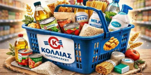 Καλάθι αλληλεγγύης "στήνει" το 3ο Σύστημα Προσκόπων Τρίπολης