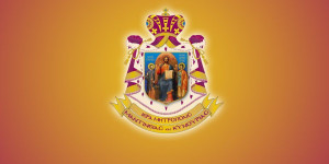 Κατανυκτικός Εσπερινός την Κυριακή Γ' Νηστειών στο Ι.Ν. Αγίας Αικατερίνης Τρίπολης