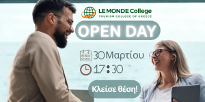 Open Day στο LE MONDE College: Κατάκτησε την κορυφή στα ξενοδοχειακά επαγγέλματα