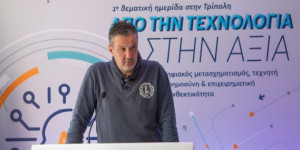 Δ. Πετρόπουλος (Αντιπρόεδρος ΣΕΒΙΠΕΤ): Η τεχνολογία ως εργαλείο ανάπτυξης και θωράκισης της Βι.Πε. Τρίπολης