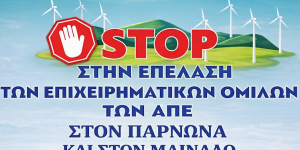 "Τραγουδάμε και Παλεύουμε-Η αλληλεγγύη γίνεται δύναμη-Η μουσική γίνεται φωνή αντίστασης"