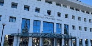 Ξεκίνησαν οι αιτήσεις εγγραφής στην Ακαδημία Επαγγελματικής Κατάρτισης Φαρμάκου της Τρίπολης